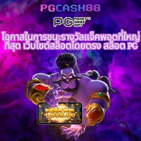 ผลthscore